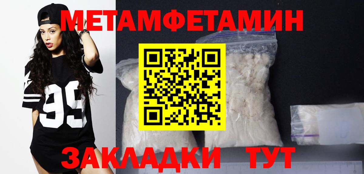 Амфетамин 98%  Amphetamine  Городец  Вход с VPN 