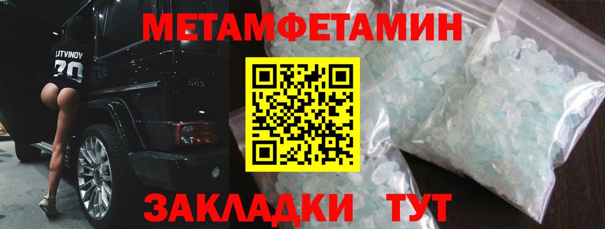 Амфетамин 98% Городец