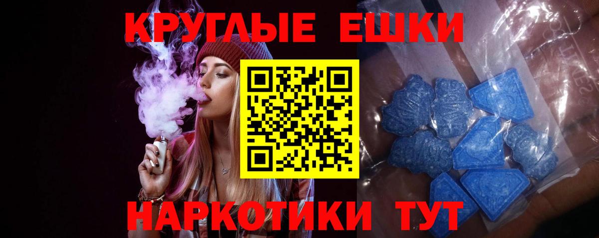 Городец  Ecstasy Дубай  Вход с VPN 