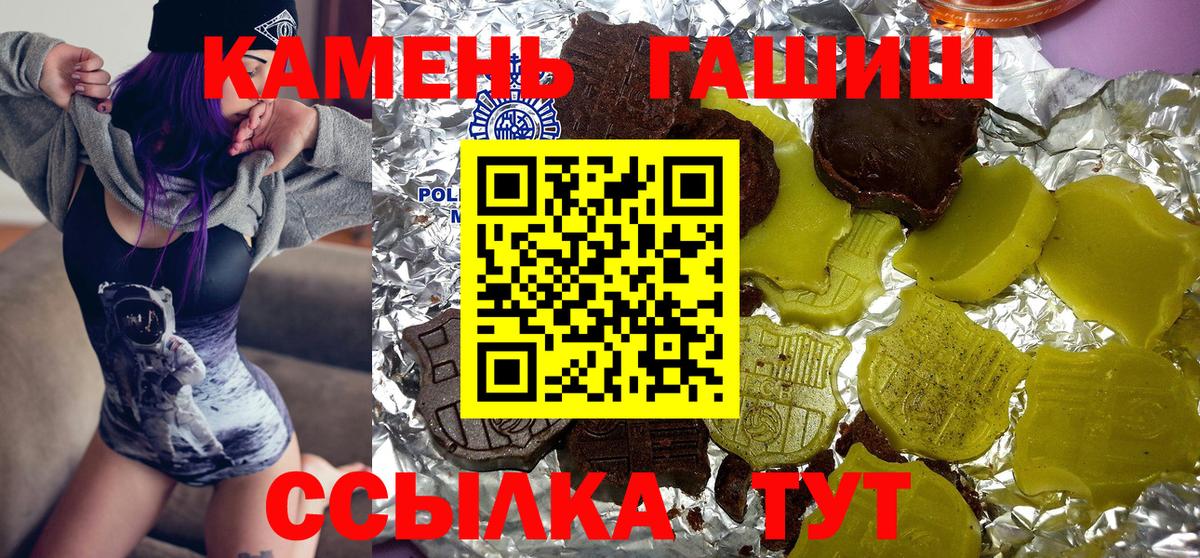 ГАШ гарик Городец