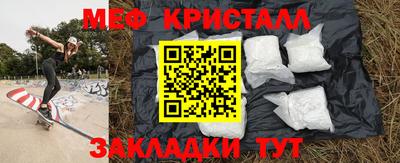 трава Мариинск