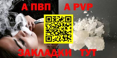 трава Мариинск