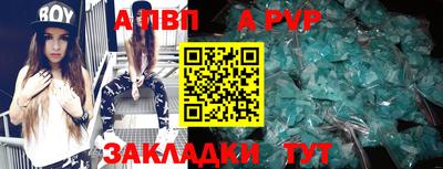 трава Мариинск