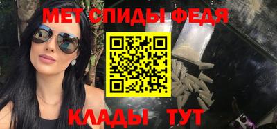 трава Мариинск
