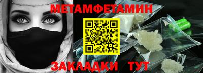 трава Мариинск
