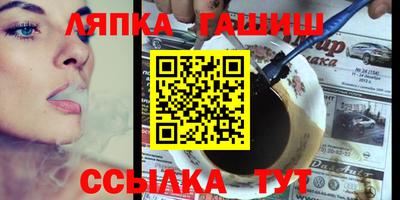 трава Мариинск
