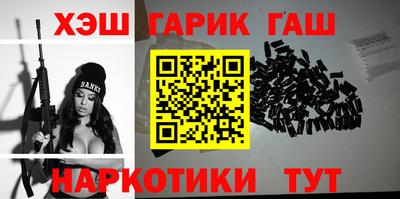 трава Мариинск