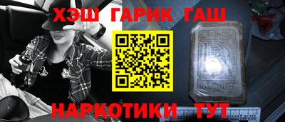 гашиш Малгобек