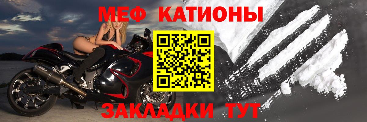 МЕФ Городец