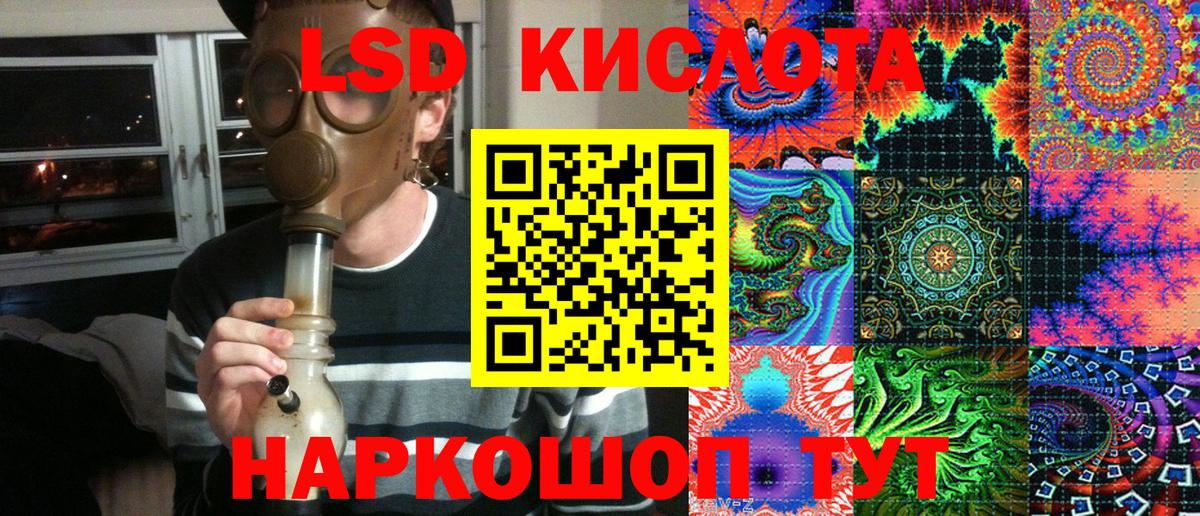 Городец  Наркотические марки 1500мкг  Наркотические марки 1500мкг  Марки N-bome  Вход с VPN 