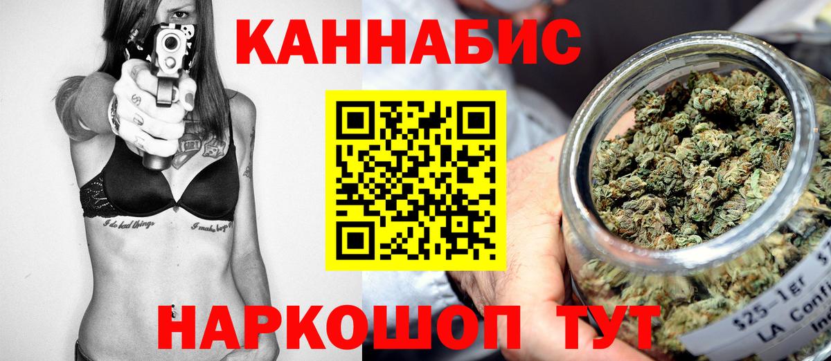 Бошки Шишки OG Kush Городец